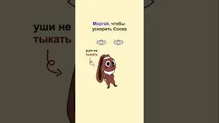 Какао Мир Денди. Cocoa Dandy's World. #memes #animation #мем #анимация #мирденди #dandysworld