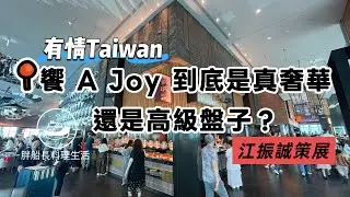 What's Inside 'A Joy': Taiwan's Love Letter to the World?