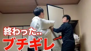 【反省会】本人いないところで悪口言ったら実は押し入れに隠れててボコられるドッキリ