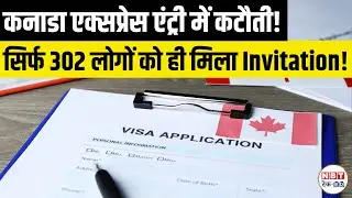 Canada Express Entry 2025 PNP Draw: Only 302 Invitations | CRS Score 761 | Indian Immigration Update