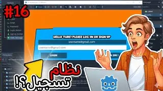 كيف تعمل نظام تسجيل الدخول في Godot 4 بواسطة Firebase 