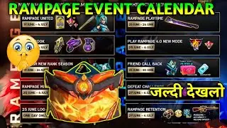 RAMPAGE EVENT CALENDAR FULL DETAIL | FREE FIRE RAMPAGE 4.0 EVENT START  | HOW TO GET RAMPAGE EVENT