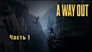 ПРОХОЖДЕНИЕ A WAY OUT/ЧАСТЬ 1