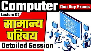 2026 01 05 12 47 02 General introduction to computer