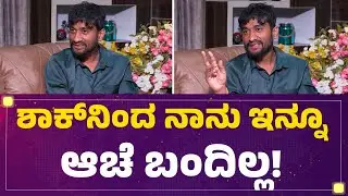 BBK12 Winner :  ಊರಿನವರ ಸೆಲೆಬ್ರೇಷನ್​​ ಬಗ್ಗೆ Gilli Nata ಹೇಳೋದೇನು? | Bigg Boss Season 12 | @FilmyFirst