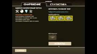 как я ковал шапку в tf2