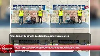 PGA TUMPAS CUBAAN SELUDUP ROKOK BERNILAI RM2.88 JUTA | Imedikel TV