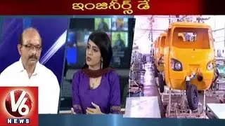Engineers Day | Special Discussion on Engineers Role in Nation Development | V6 News