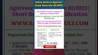 JOIN INDIAN AIR FORCE AGNEEPATH AGNIVEER EXAM CITY ADMIT CARD 2023|Airforce Admit Card #iaf#airforce