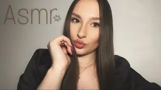 асмр мужские имена | asmr