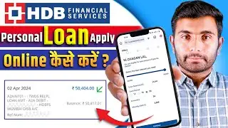 How to Apply for HDB Finance Personal Loan Online | HDB Personal Loan apply online