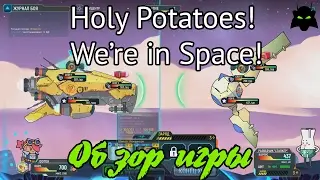 Обзор Holy Potatoes! We&rsquo;re in Space?! | Чипсы или жизнь?
