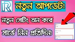 Real Research Survey Problem Solve | Best Survey App in 2021 | TNC Earning Application