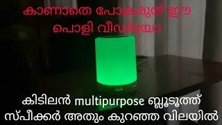 Портативная колонка Touch Lamp CL-671