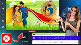 Whatsapp status video editing in kinemaster | Love status video