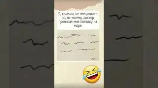 #shorts #humor #jokes