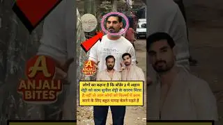 बॉर्डर 2 में अहान शेट्टी को सुनील शेट्टी के कहने से मिला है काम | Bollywood gossips | ahaan Shetty