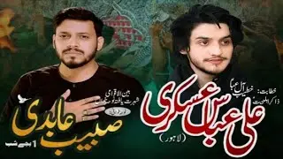 Zakir Ali Abbas Askari | Jang e Mola |Majlis Abbas Abbas Town  4 Rabi Ul Awal 2024