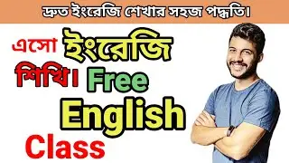 Easy Way to Learn English Quickly / Daily Spoken English Sentences / Treasure Of English