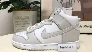 Nike Dunk High &ldquo;Vast Grey&rdquo;