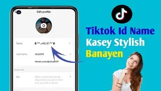 TikTok ID Name Stylish Kaise Banaye | Change TikTok Name Font