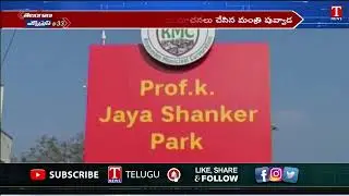 Minister Puvvada Ajay Kumar Inspects Gollapadu Channel Work | T News