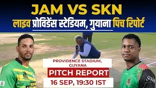 Providence Stadium Guyana pitch report, Providence Stadium Pitch Report, Guyana Pitch Report, CPL