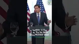Рубио заявляет, что США попытаются заключить новое соглашение с Ираном.