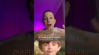ПРОХОДНОЙ БАЛЛ ЕГЭ ПОДНЯЛИ?😨 Подпишись, чтобы сдать на 5️⃣ #базоваяматематика #егэ2026 #математика