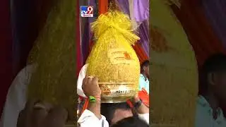 Balapur Ganesh Laddu - TV9