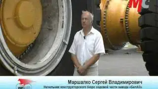 Смазка МС1000 для 320 тонного Белаза