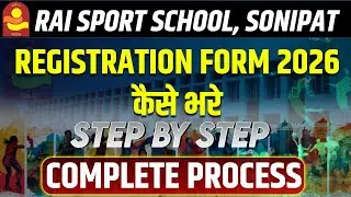 Rai Sports School Sonipat Form Details 🏃&zwj;♂️ | 📑registration फॉर्म  2026-27🏅  कैसे भरें ❓#mnss