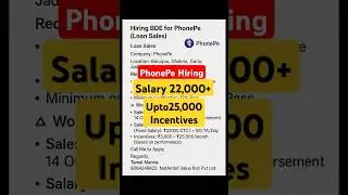 Urgent Hiring @ PhonePe | Loan Sales Job | Salary ₹22,000 + Huge Bonus!