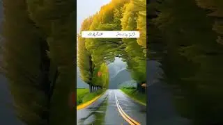 Kashmiri Poem Kalima ll Mir Mukhtar ll Athar Manigami