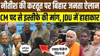 Nitish Kumar | Hijab Kaand | Buldozer Action | Samrat Chaudhari | The Bahujan khabar |