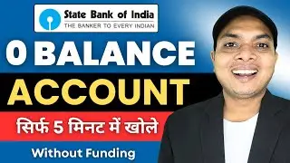 SBI 0 balance account opening online 2025 | state bank of india zero balance account online