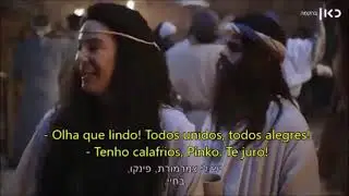 Os judeus est&atilde;o chegando - Hasmoneus comemoram independ&ecirc;ncia