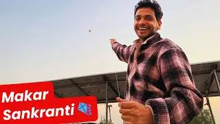 Makar Sankranti 🪁 Pallavi ने पहली बार पतंग उड़ाई!
