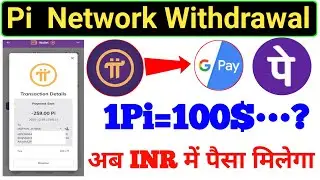 Pi Coin Withdrawal Process | Pi Coin Withdrawal | Pi Network Withdrawal Process | Pi Coin Sell |