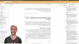 מרעיון כללי למאמר מבוסס - כלי הבינה המלאכותית העוצמתיים שכל איש תוכן צריך להכיר!