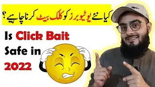 😱Clickbait is Unreasonably Effective 2022 | Clickbait