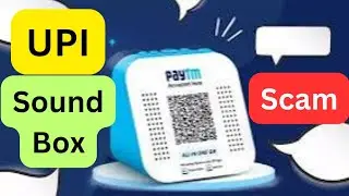 Cyber Crime Alert : - UPI based Sound Box Scam ! Paytm Sound Box scam?