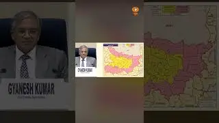 Bihar विधानसभा चुनाव दो चरणों में होंगे | Bihar Election Date Out