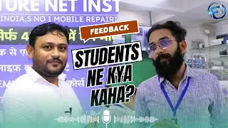 क्या Future Net सच में सबसे अच्छा है? | छात्रों की राय | Student Review