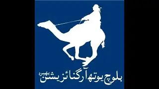 Chovathaya Salanaha  Mahafala naate   zera intazamia Blooch Youth Organisation in BHera