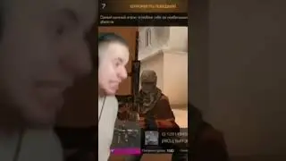 Тик так и стендоф 2  @TicTac_TT