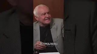 Лучшие были убиты. А мы - потомки худших, кто промолчал. Борис Миронов