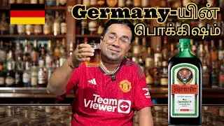 Jagermeister - Herbal Liqueur or Dangerous Party Drink?  | Sarakku Adikkalaama Ep.1