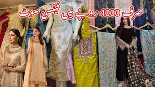 Kora Dabka Suit 🥳Only 4000 Rupees | Luxury Look 🎉at the Cheapest Price 💞| Limited Stock 🔥👗