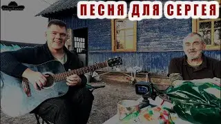 СЕРГЕЮ КАК ТО ИГРАЛ ЭТУ ПЕСНЮ. Очень хорошая песня.   Ах если бы знать (КАВЕР)